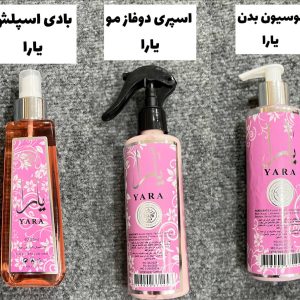 پک محصولات یارا