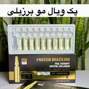 پک ویال مو برزیل