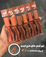 لیپ اویل طرح گیسو