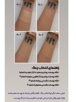 کرمپودر استیکی اولیبلا - Image 5