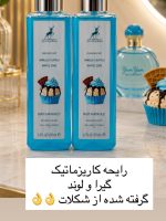 بادی اسپلش پاستیلی